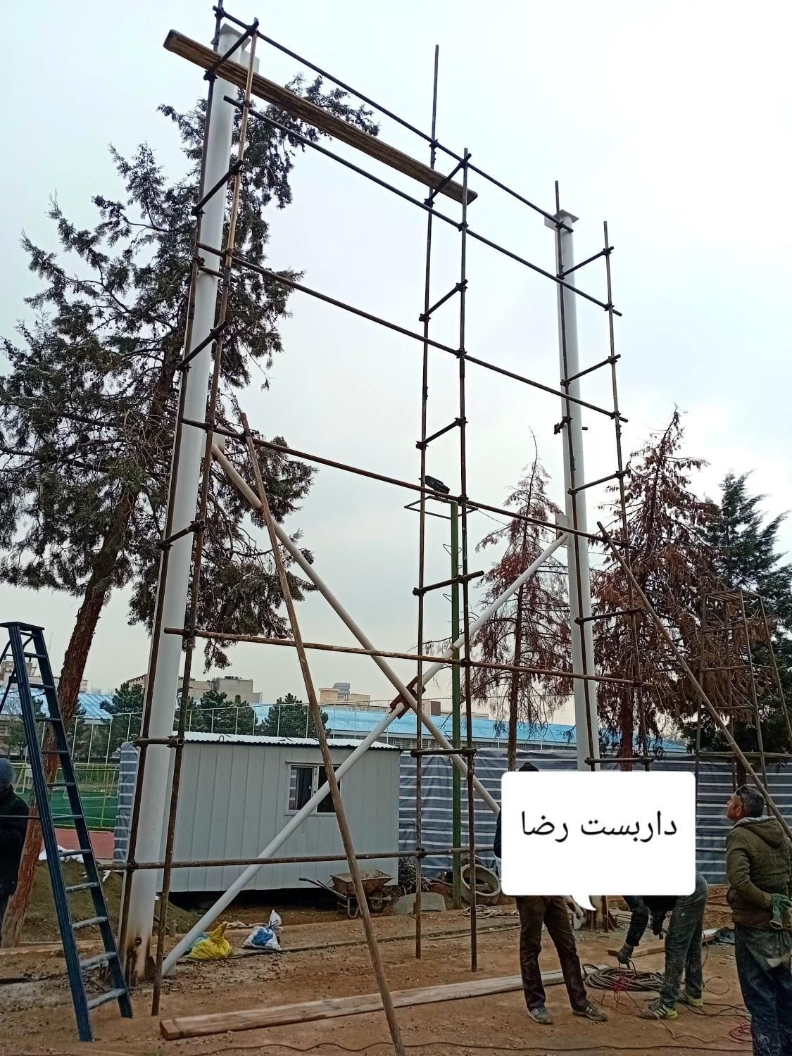 داربست فلزی رضا - تصویر 3