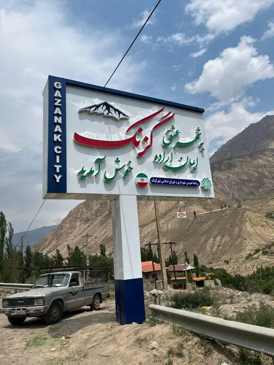 تابلوسازی چلنیوم و کامپوزیت در نیروی هوایی (پیروزی) - تصویر 7