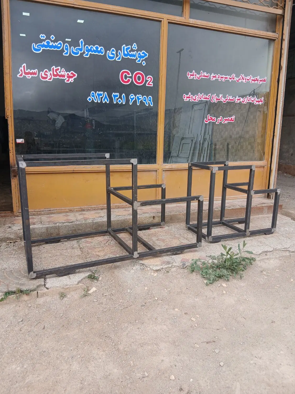 استیل آذر - تصویر 3