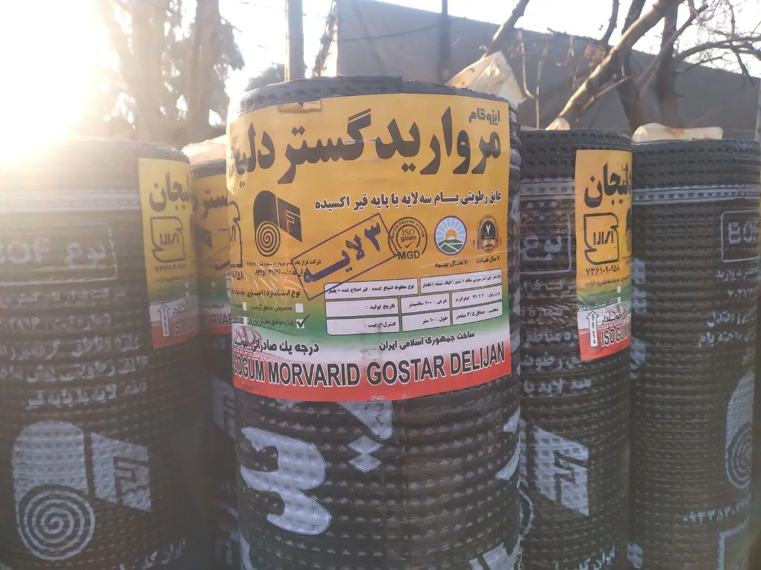 ایزوگام و آسفالت در آذری، تهران