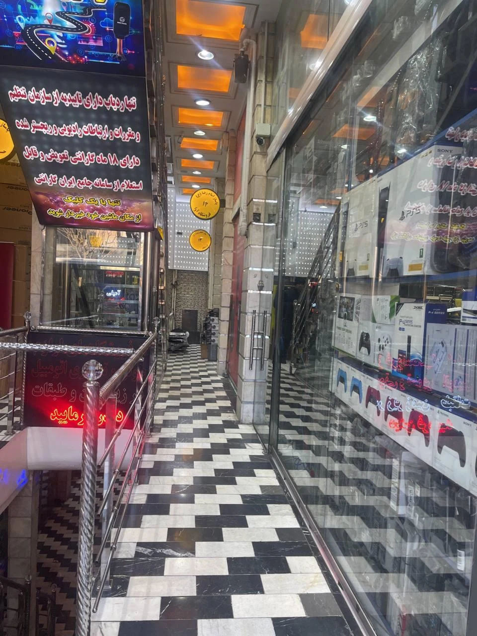 سیستم صوتی خودرو آوا - تصویر 5