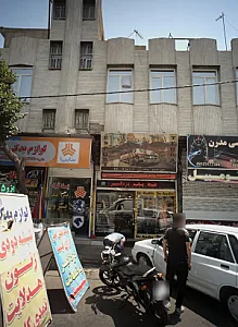 خدمات سیستم اتومبیل اسپرت طهران