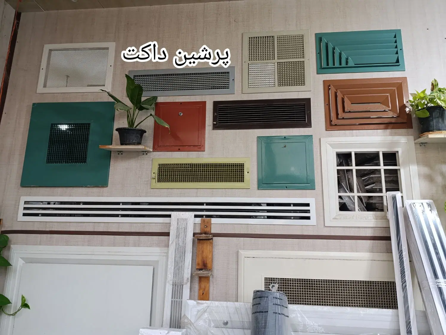 پرشین داکت - تصویر 9