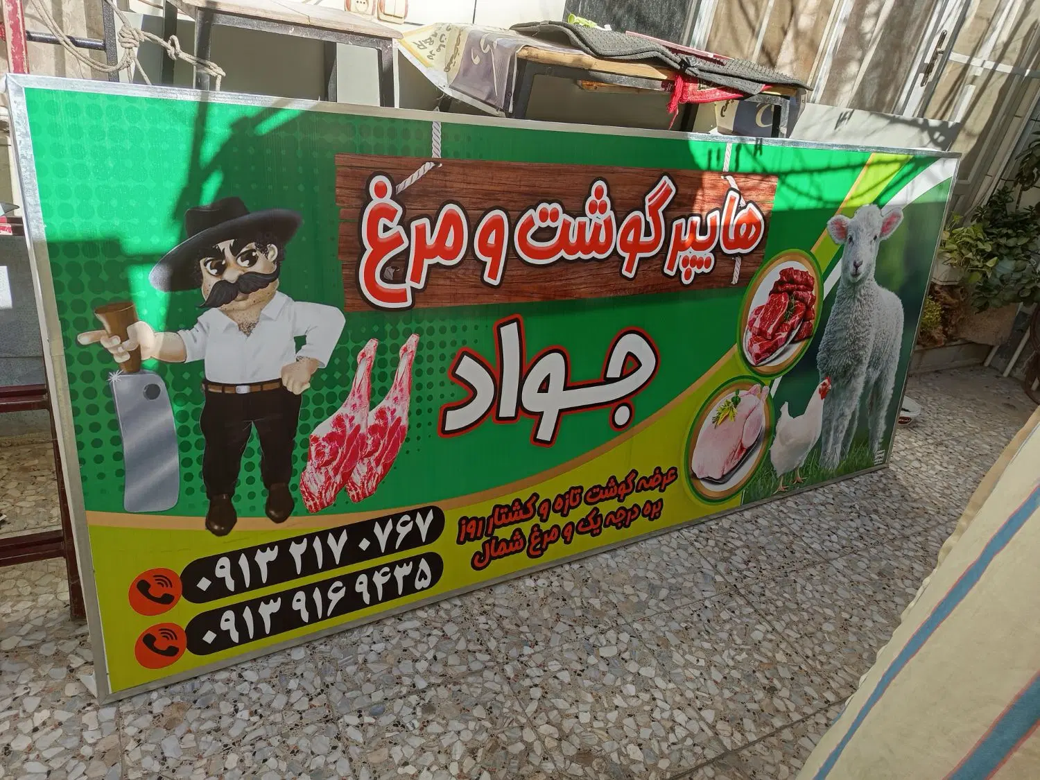نصب و جوشکاری تابلو در فاطمی - تصویر 9