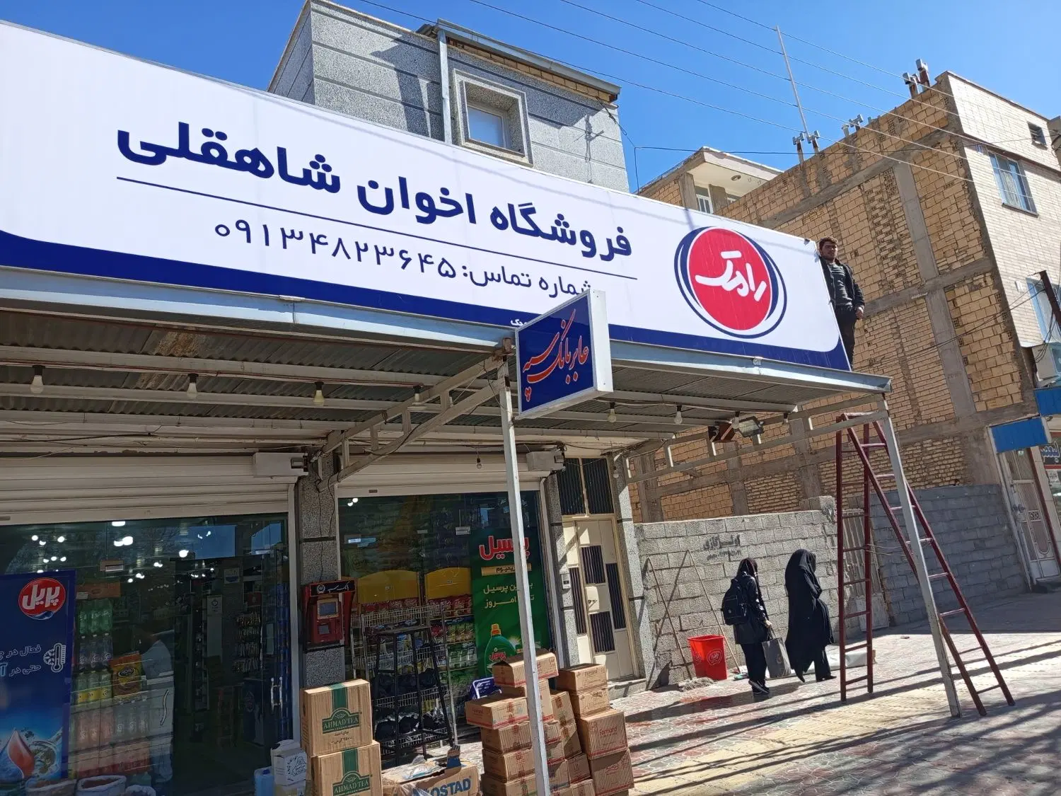 نصب و جوشکاری تابلو در فاطمی - تصویر 10