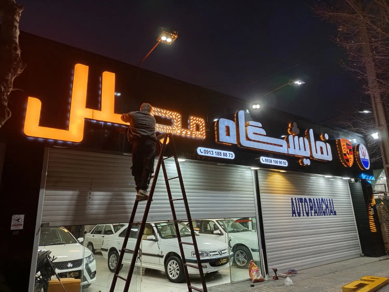 نصب و جوشکاری تابلو در فاطمی - تصویر 12