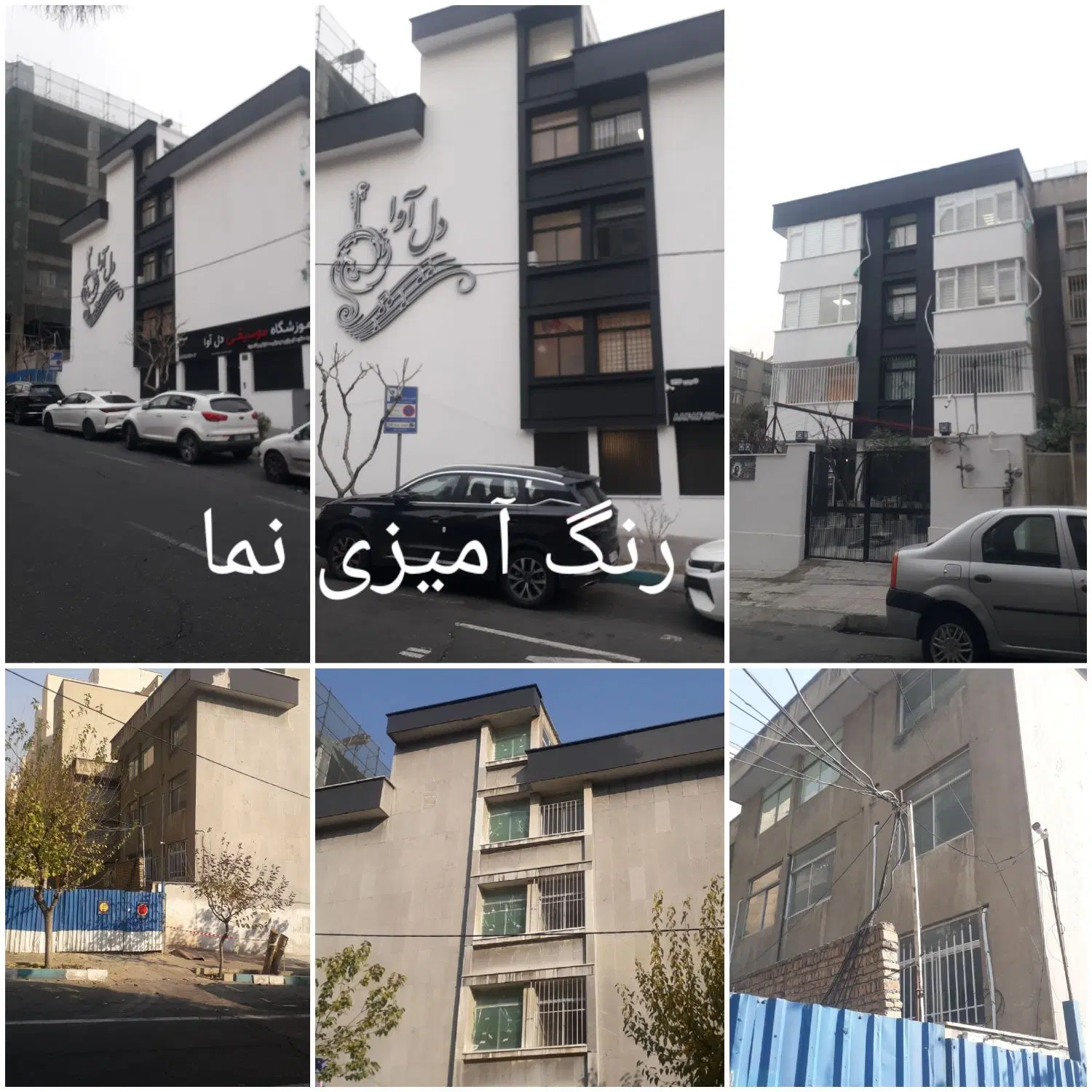 کار در ارتفاع و نمای ساختمان در جردن - تصویر 6