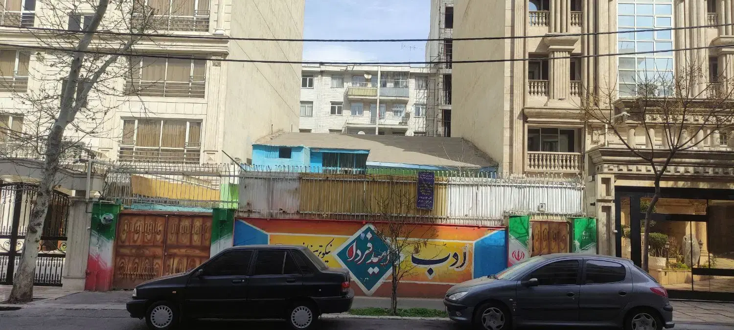 تخریب و خاکبرداری در تهرانپارس غربی - تصویر 11