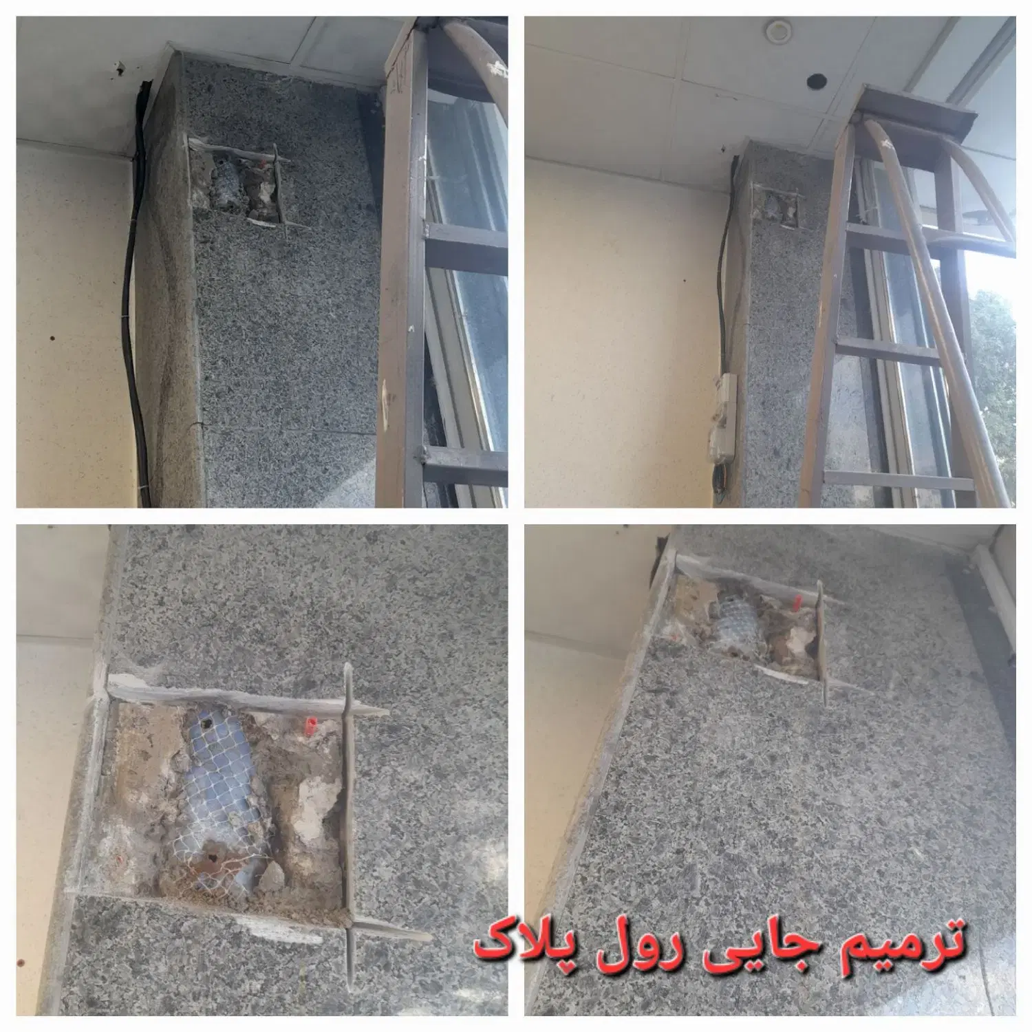 کاشی‌کاری و رفع نم تبریز - تصویر 12