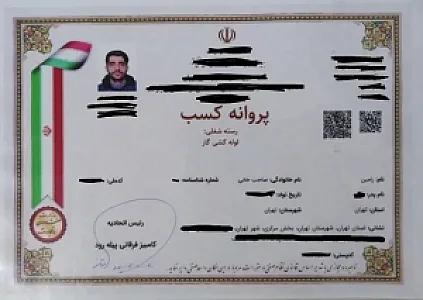 زرین‌جوش پارسا گاز