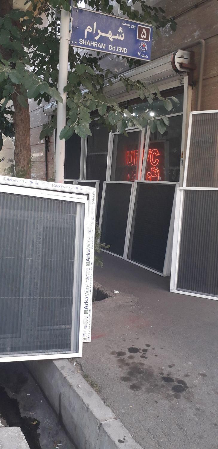 درب و پنجره دوجداره فاطمی - تصویر 8