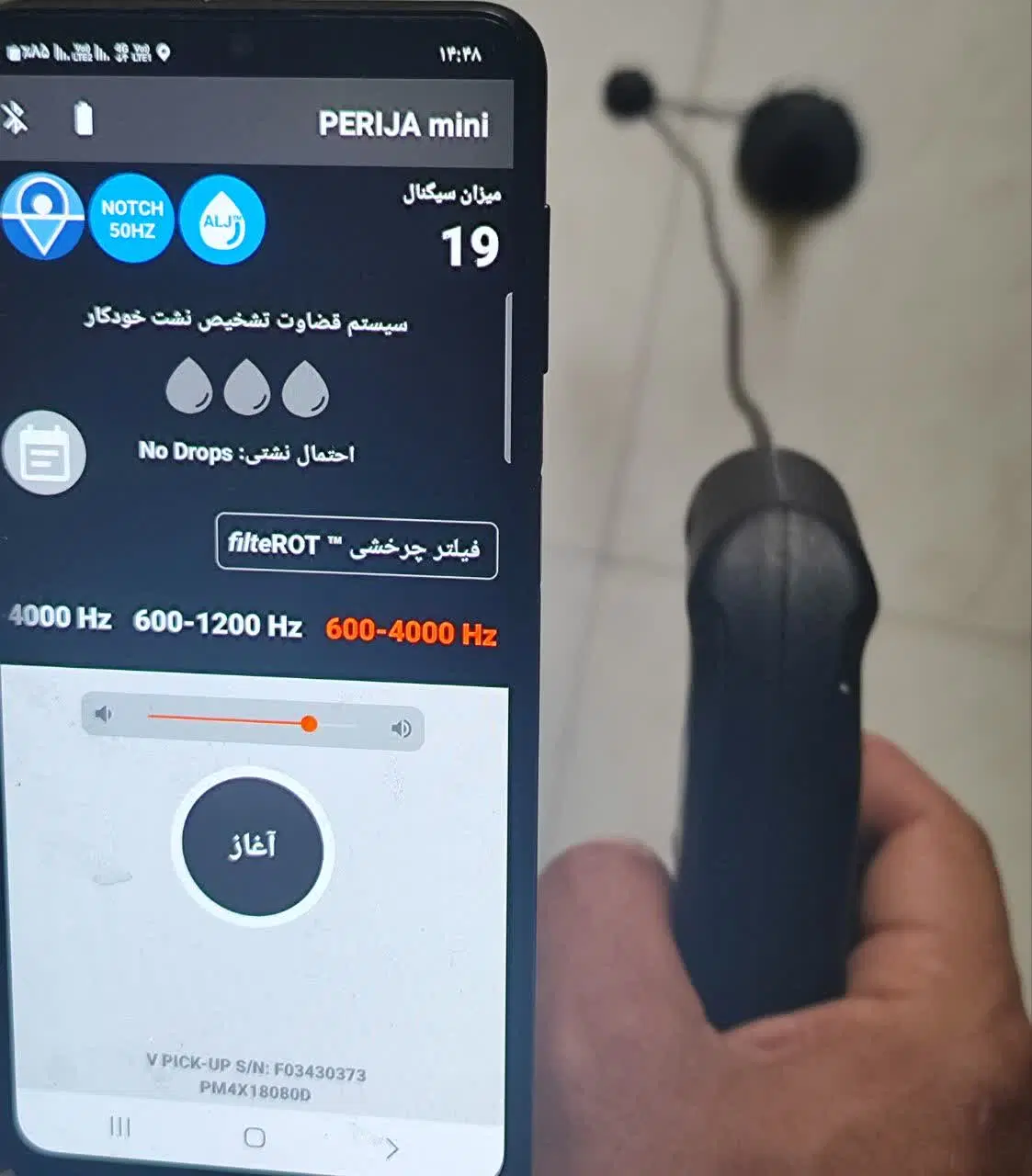 نشت‌یابی لوله در صادقیه - تصویر 4