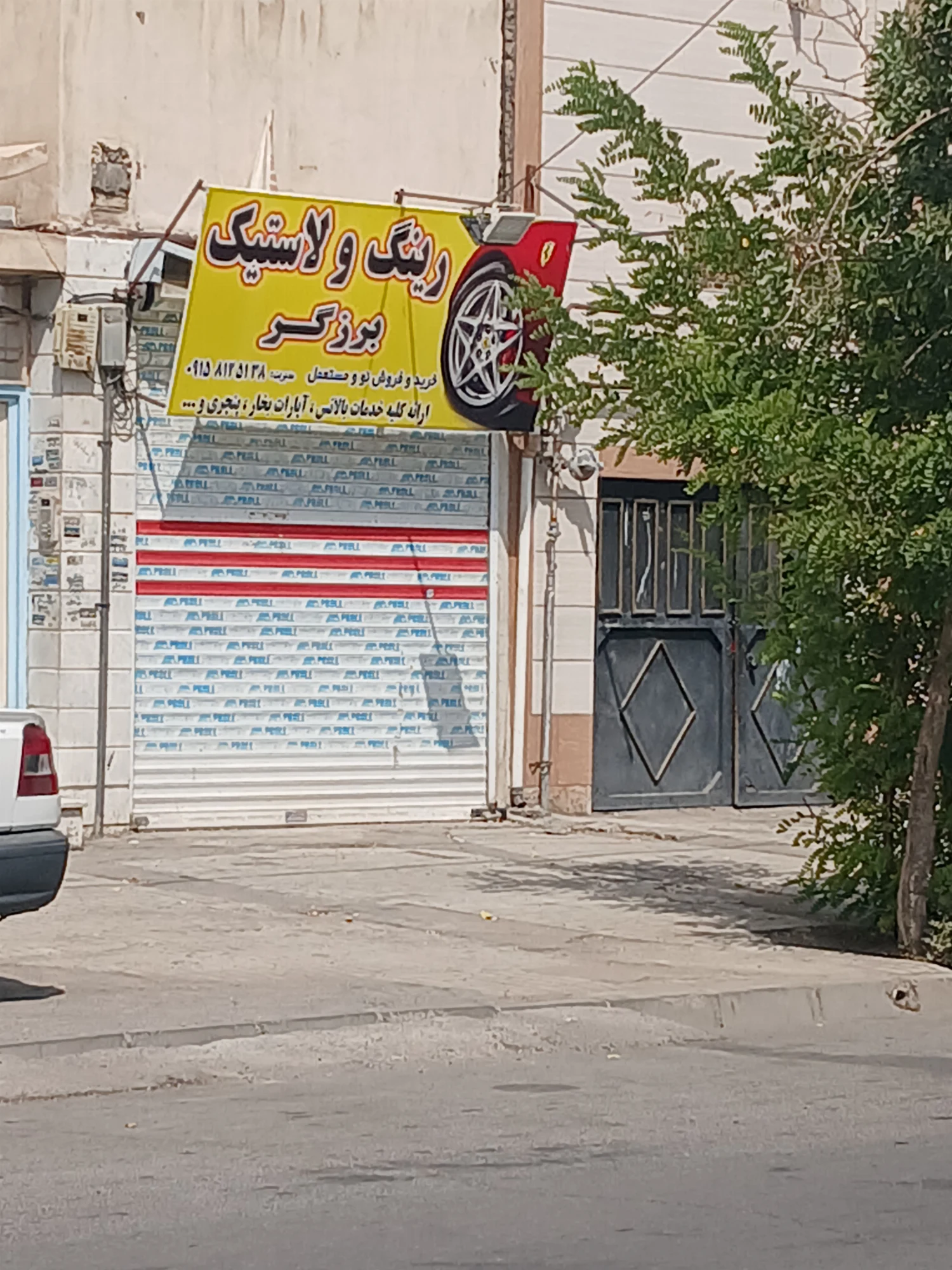رینگ ولاستیک و آپاراتی - تصویر 4