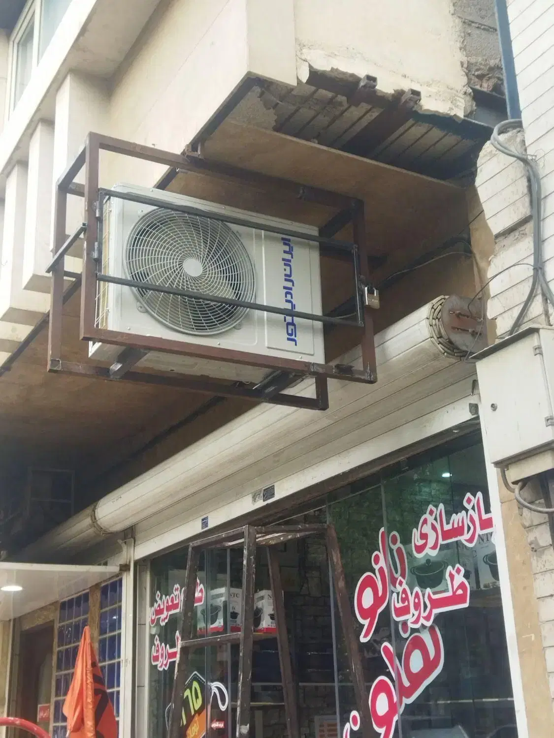جوشکاری و آهنگری در نیروی هوایی (پیروزی) - تصویر 2