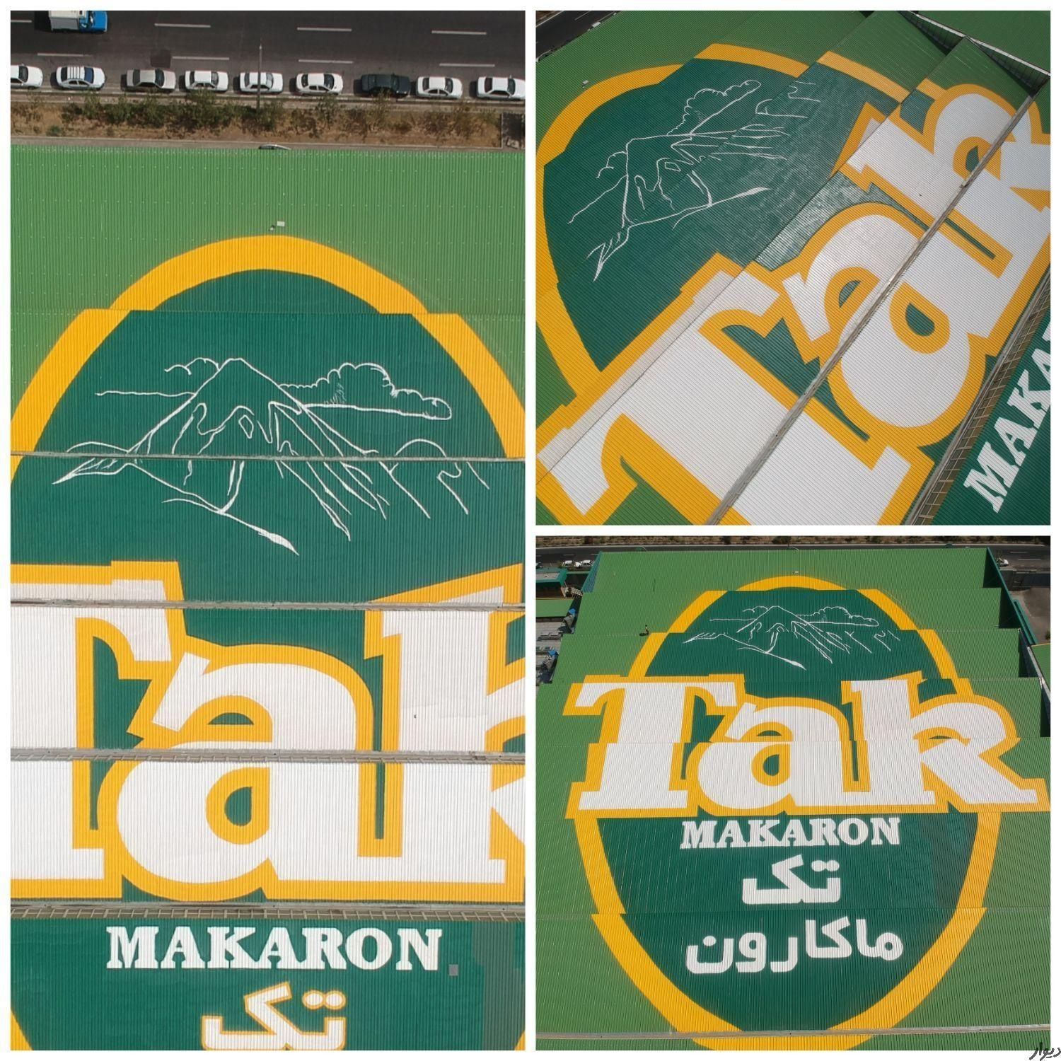 دیوارنگار - تصویر 5