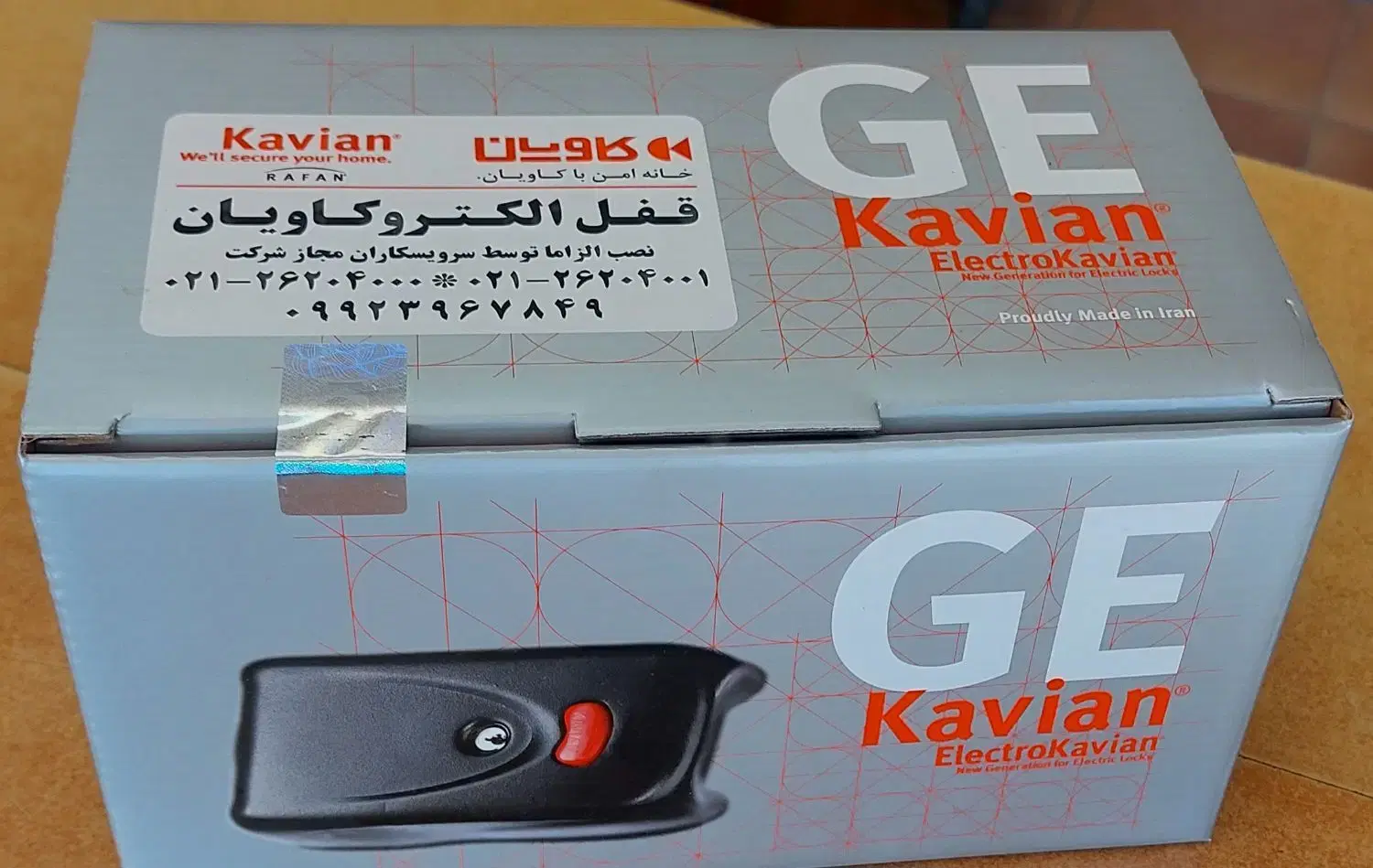نمایندگی قفل برقی نیروی هوایی - تصویر 2