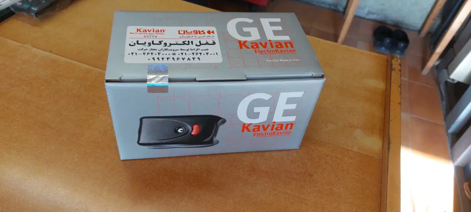 نمایندگی قفل برقی نیروی هوایی - تصویر 4