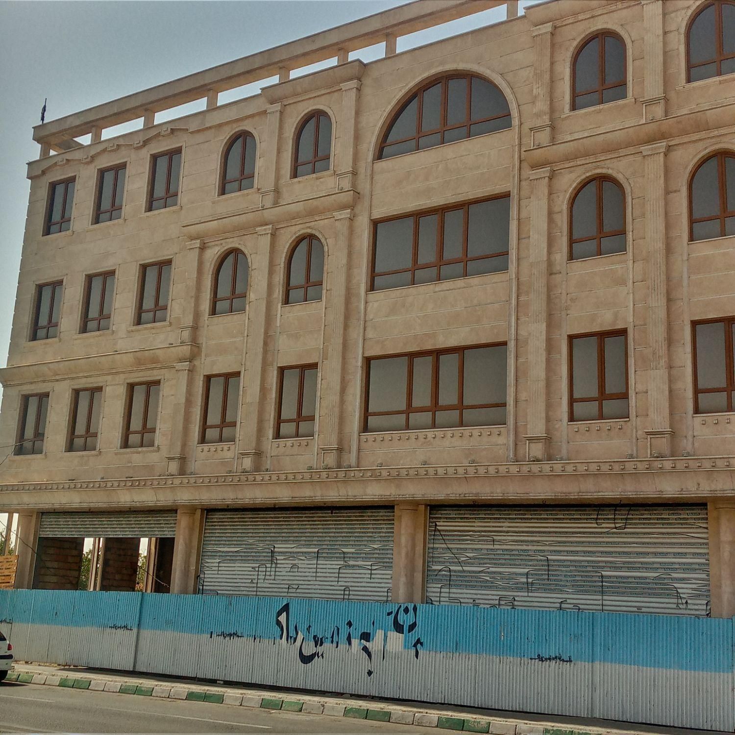 گروه صنعتی پارسیان - تصویر 2