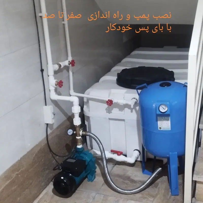 تاسیسات اردشیر - تصویر 6
