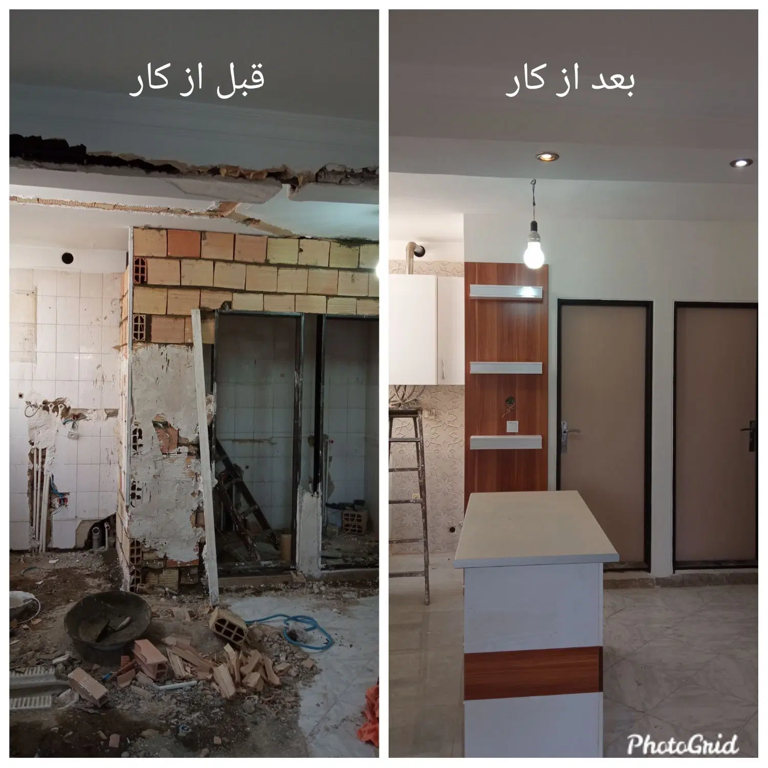 بنایی و تعمیرات ساختمان نیروی هوایی - تصویر 9