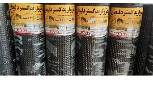 ایزوگام و قیرگونی چهارصد دستگاه
