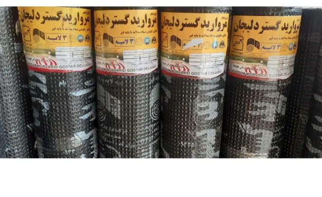 ایزوگام و قیرگونی چهارصد دستگاه