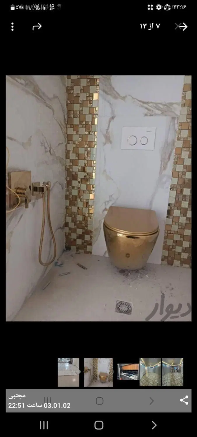 کاشی‌کار و بنا در ستارخان