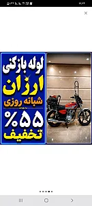 خدمات فنی لوله‌بازکنی حسینی
