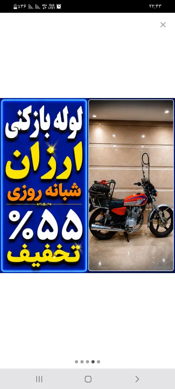 خدمات فنی لوله‌بازکنی حسینی - تصویر 7
