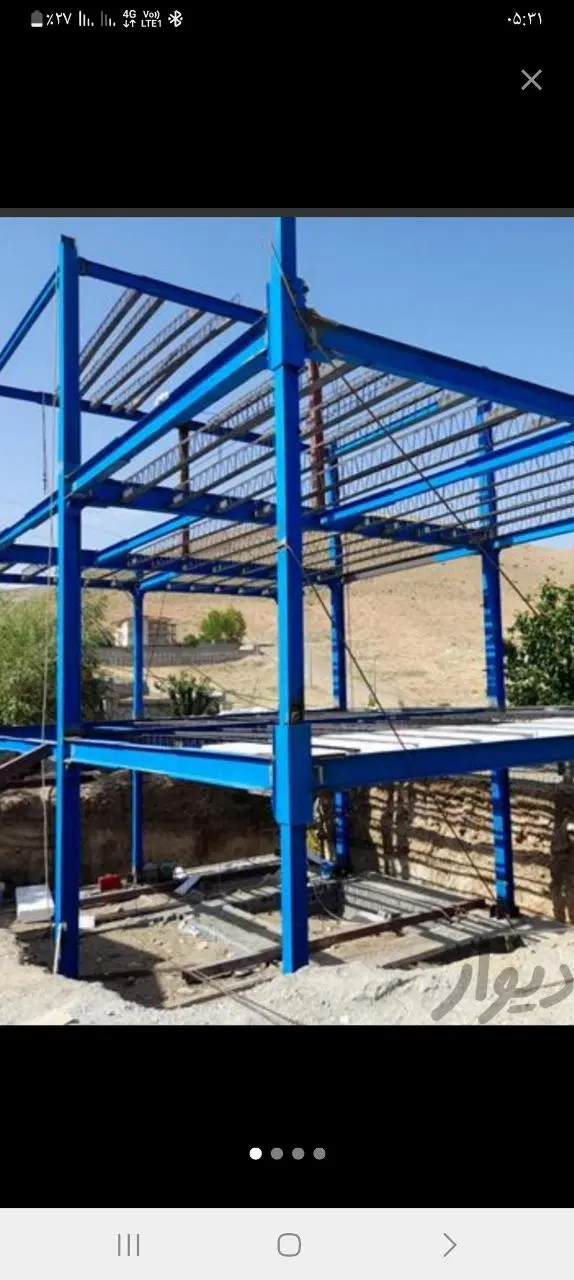 جوشکاری اسکلت فلزی در دهقان - تصویر 4
