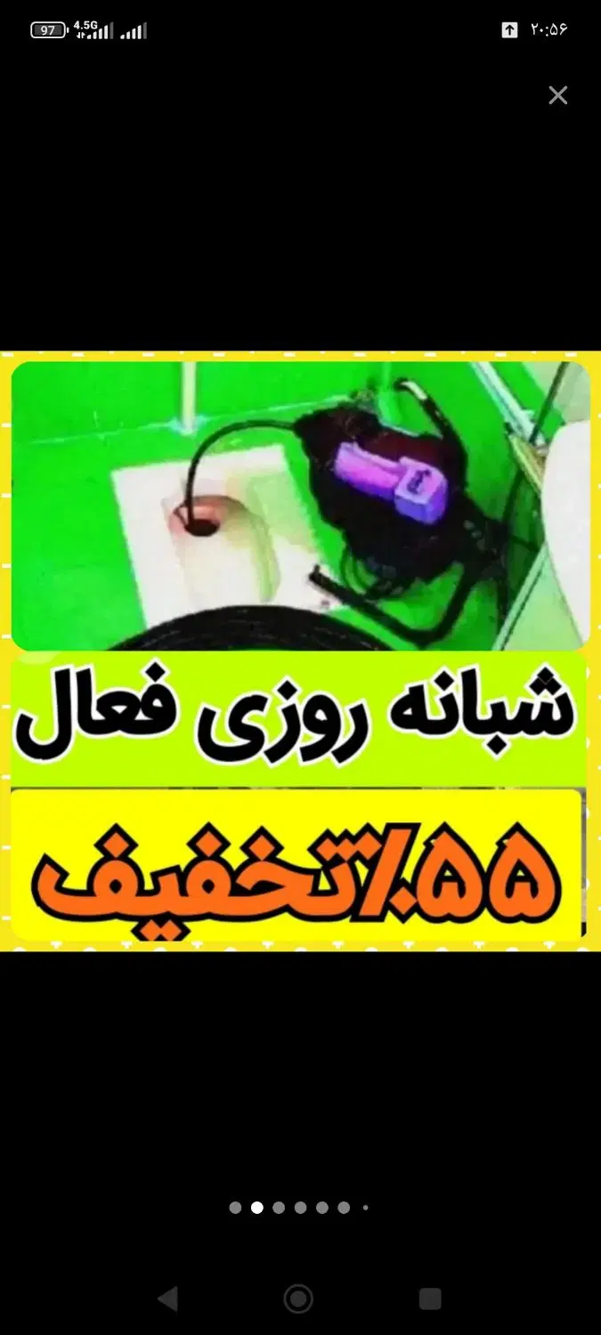 لوله‌بازکنی و چاه‌بازکنی در تجریش - تصویر 3