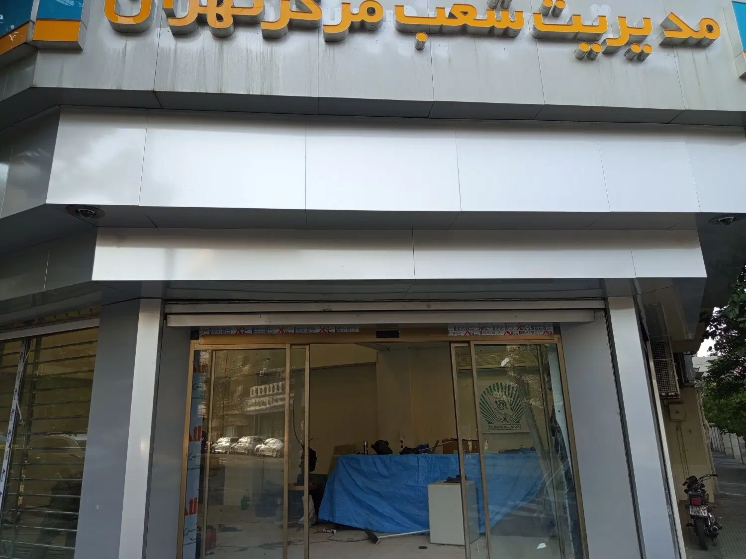 اجرای نمای کامپوزیت در امانیه - تصویر 5