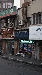 اتومبیلران