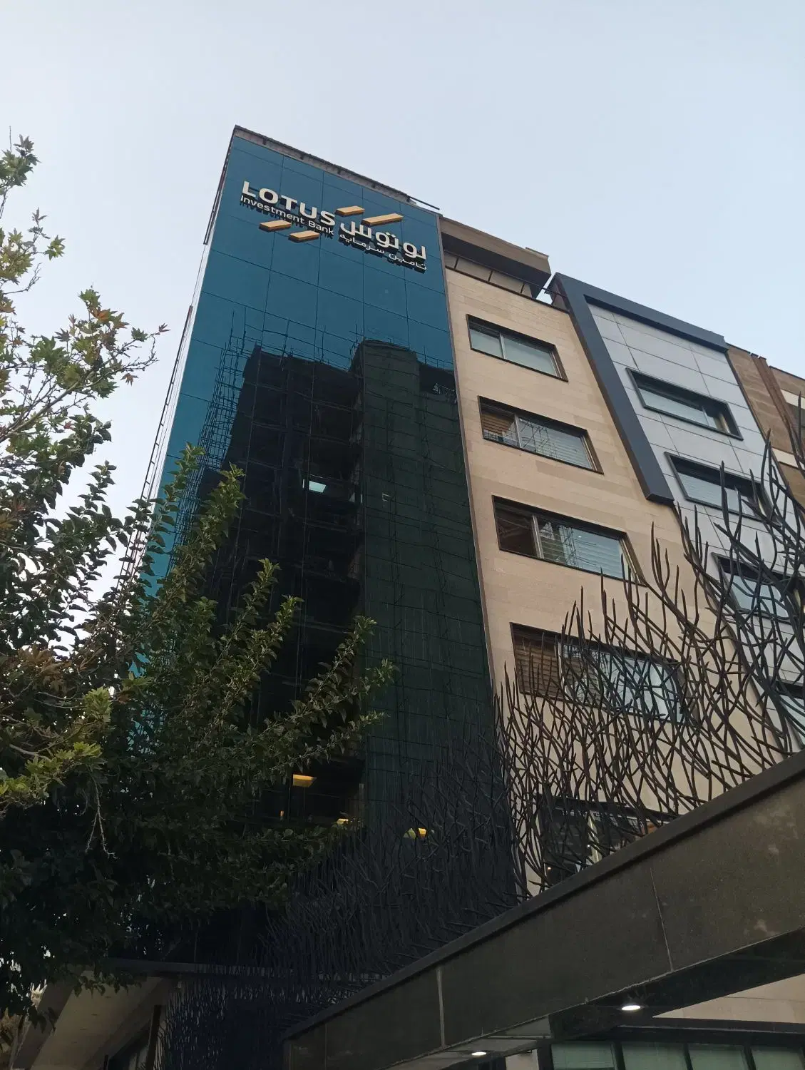 گروه ارتفاع کاران افق گستر - تصویر 8