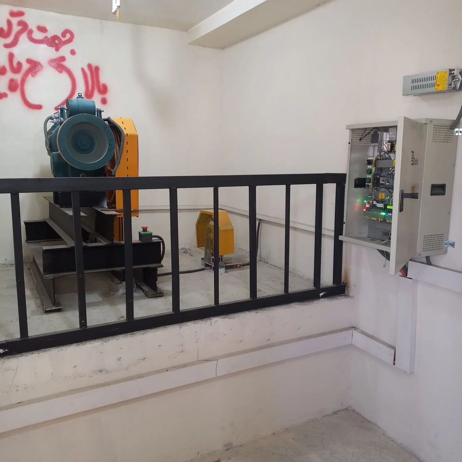 ماهرکاران آسانسور - تصویر 6