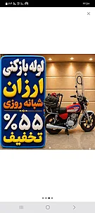 لوله‌بازکنی در قیطریه