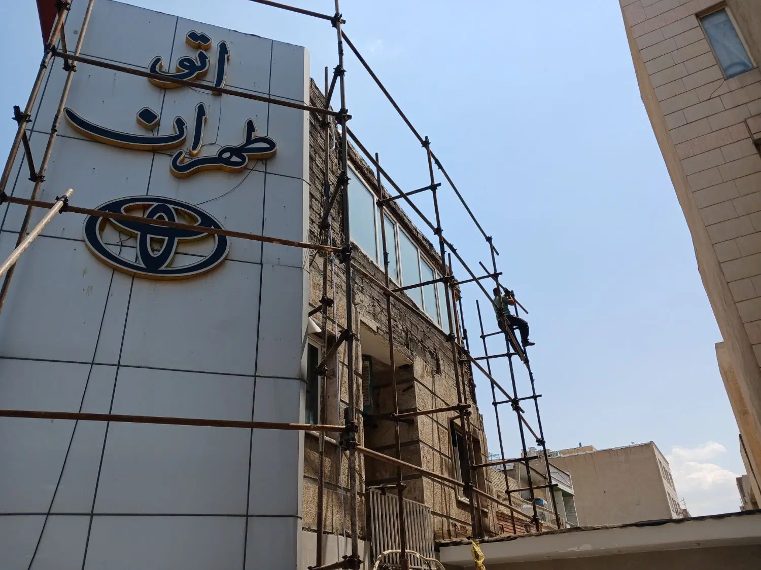 آقای داربست - تصویر 2