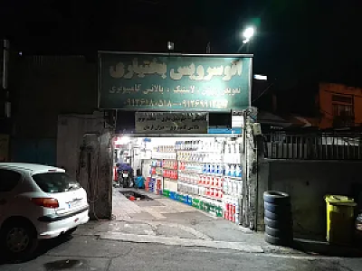 پنچرگیری و لاستیک فروشی بختیاری