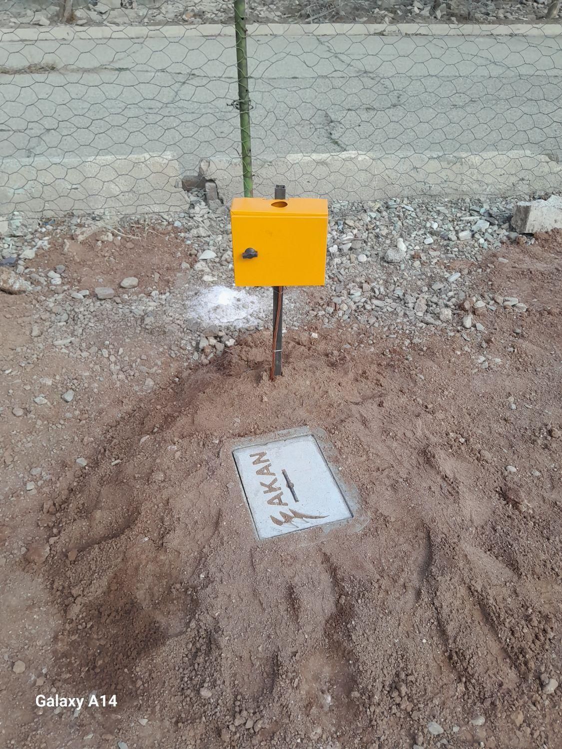 خدمات چاه ارت در لاله‌زار - تصویر 7