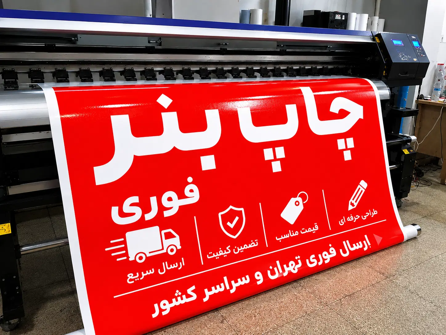 چاپخانه رنگو