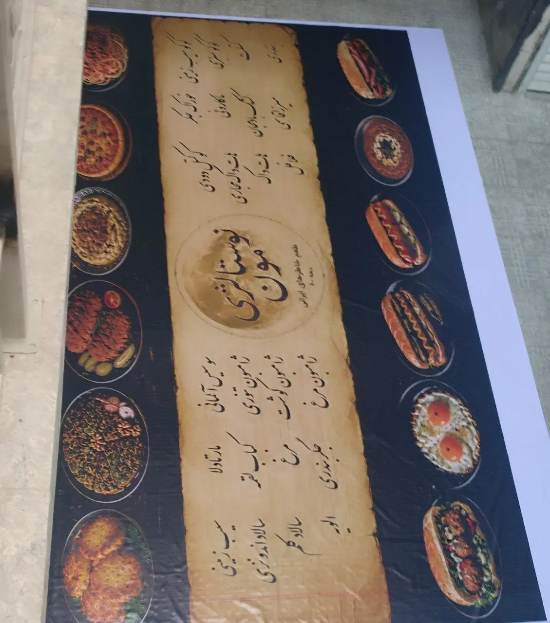 چاپخانه رنگو - تصویر 4