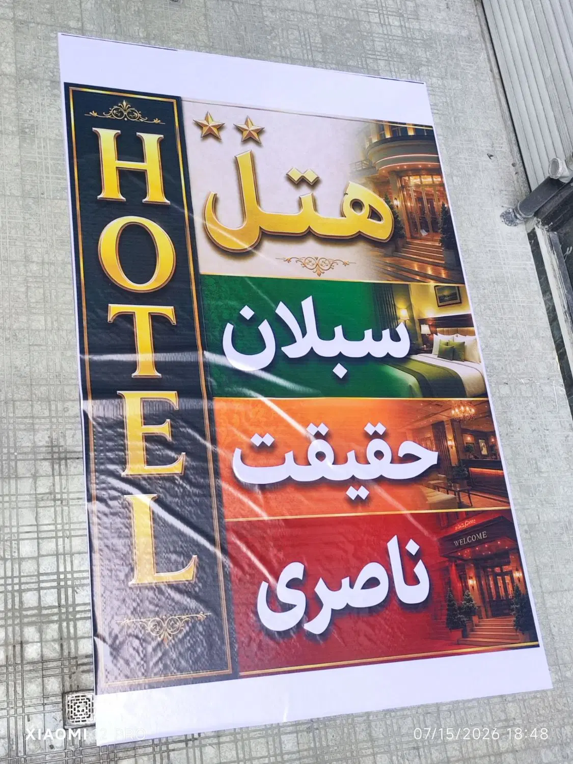 چاپخانه رنگو - تصویر 5