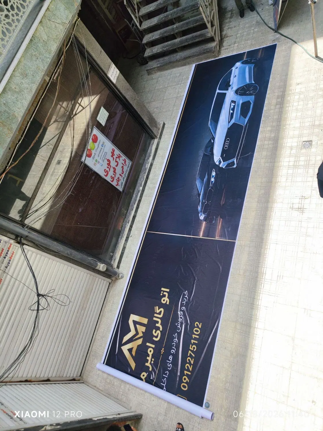 چاپخانه رنگو - تصویر 7