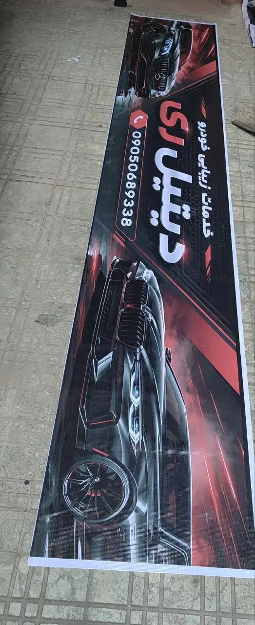 چاپخانه رنگو - تصویر 11