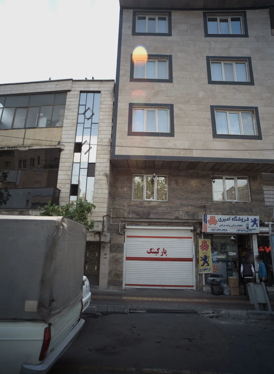 فروشگاه امیری