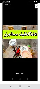 لوله‌بازکنی در نیاوران