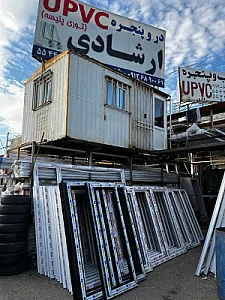 در و پنجره UPVC در بازار آهن
