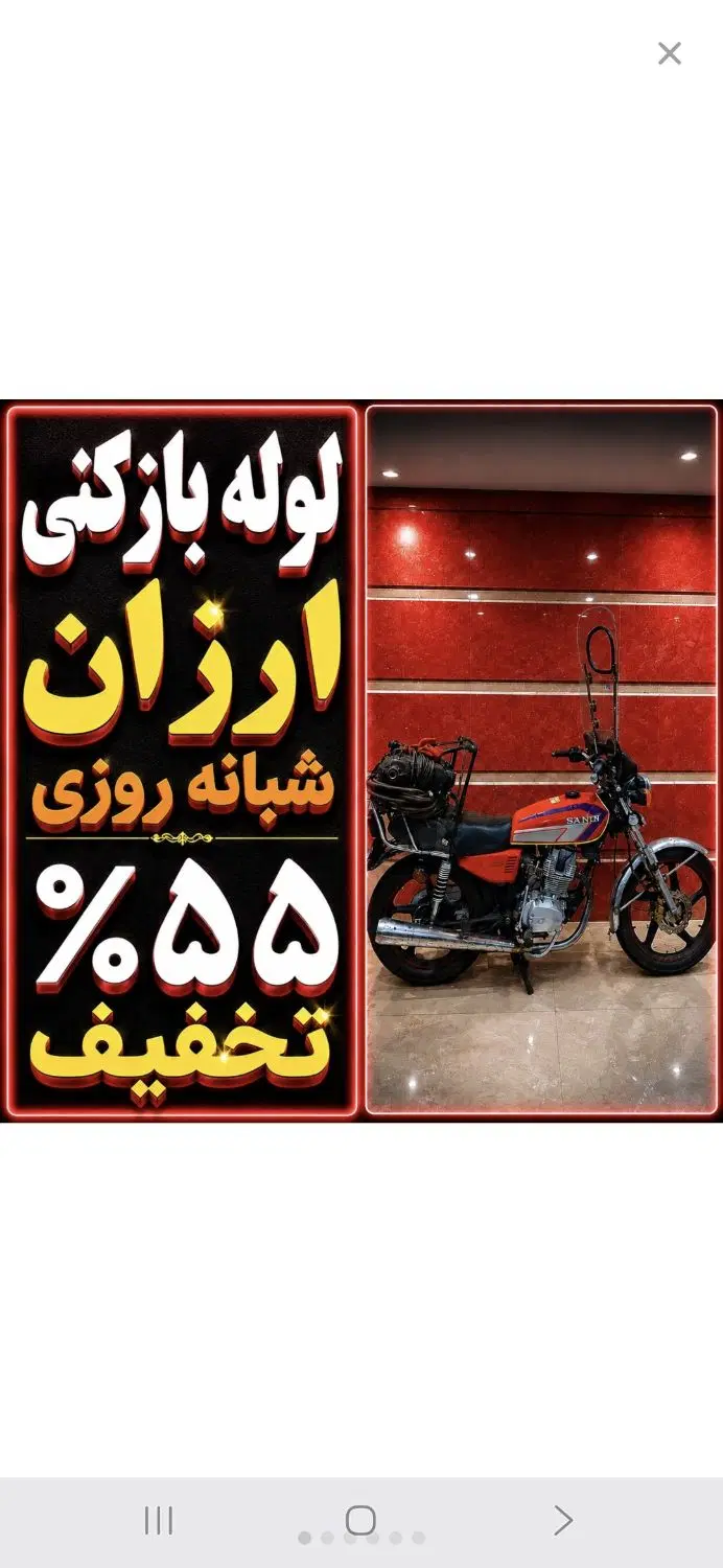 لوله‌بازکنی در نیروی هوایی - تصویر 6