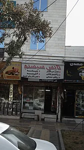 نایس سیستم