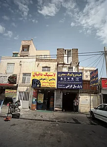 لاستیک دانیال